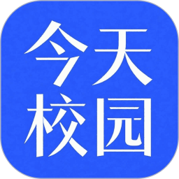 今天校园2026官方新版图标
