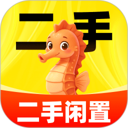 二手转卖闲置回收2026官方新版图标