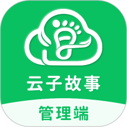 云子故事管理端2026官方新版图标