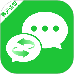 微x聊天记录免费备份2026官方新版图标