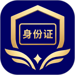 电子证件卡包2026官方新版图标