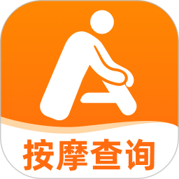 附近按摩查询2026官方新版图标