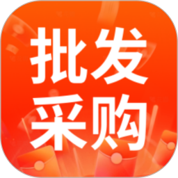 义乌186商品批发2026官方新版图标