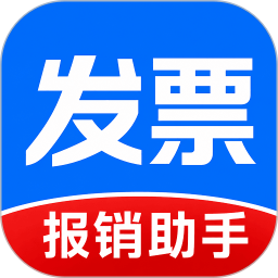电子发票查验报税2026官方新版图标