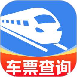 火车高铁购票查询2026官方新版图标