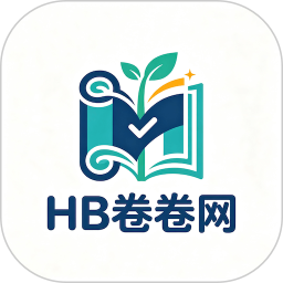 hb卷卷网2026官方新版图标