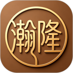 瀚隆2026官方新版图标