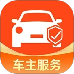 出行车主用车2026官方新版图标