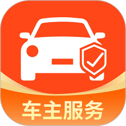 出行车主用车2026官方新版图标