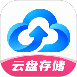 百云网盘免费2026官方新版图标