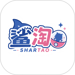鲨淘2026官方新版图标