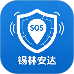 锡林安达2026官方新版图标