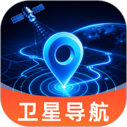 神舟卫星导航2026官方新版图标
