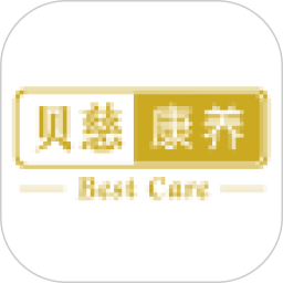 贝慈康养2026官方新版图标