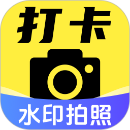 水印相机水印打卡2026官方新版图标