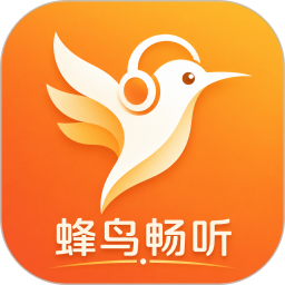 蜂鸟畅听2026官方新版图标
