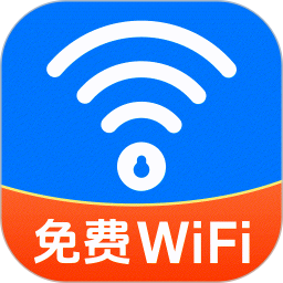 万能WiFi解钥锁2026官方新版图标