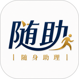 随助2026官方新版图标