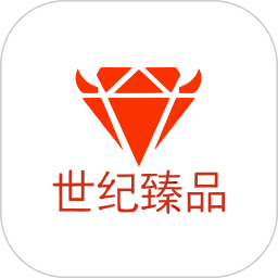 世纪臻品2026官方新版图标
