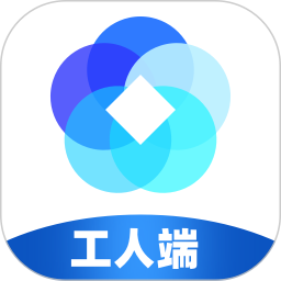 新薪通工人端2026官方新版图标