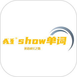AI show单词速记2026官方新版图标