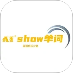 AI show单词速记2026官方新版图标