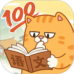语文易百学2026官方新版图标