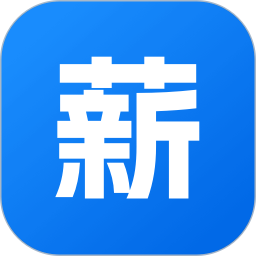 新薪通2026官方新版图标