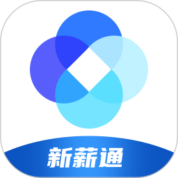 新薪通2026官方新版图标