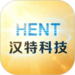 汉特科技2026官方新版图标