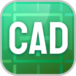 CAD看图编辑王2026官方新版图标