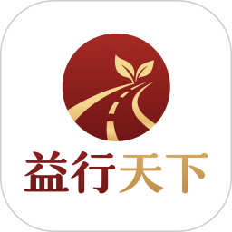 益行天下2026官方新版图标