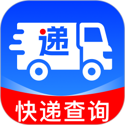 快递查询实时取件2026官方新版图标