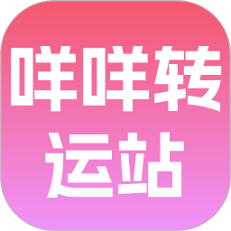 咩咩转运站2026官方新版图标