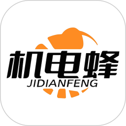 机电蜂ERP2026官方新版图标