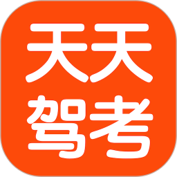 天天驾考2026官方新版图标