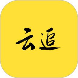 云追视频2026官方新版图标