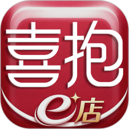 喜抱e店2026官方新版图标