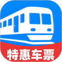 铁路高铁火车订票管家2026官方新版图标