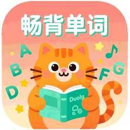 畅背单词2026官方新版图标