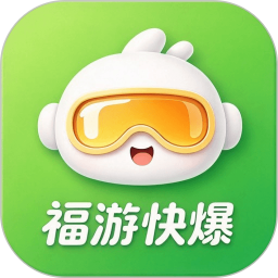 福游快爆2026官方新版图标