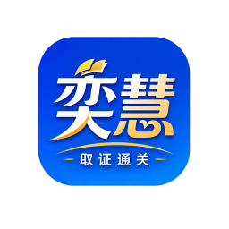 奕慧教育2026官方新版图标