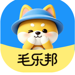 毛乐邦2026官方新版图标