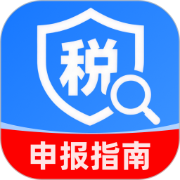 个所得申报退税计算2026官方新版图标