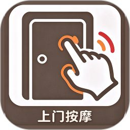 叩门师上门按摩2026官方新版图标