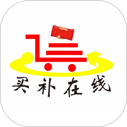 买补在线2026官方新版图标