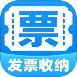 个人税电子发票管家2026官方新版图标