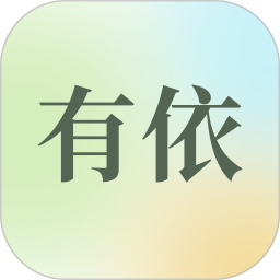 有依2026官方新版图标