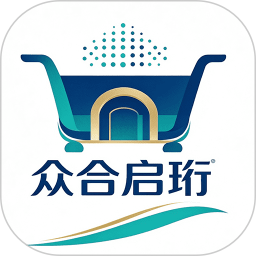 众合启珩2026官方新版图标