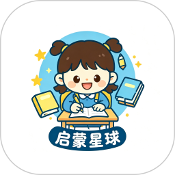 优童启学2026官方新版图标